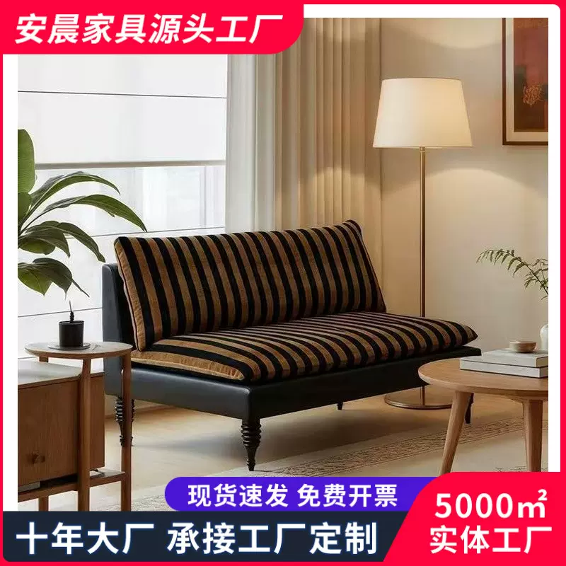 法式复古条纹沙发大小户型客厅家用休闲布艺沙发设计师款懒人沙发