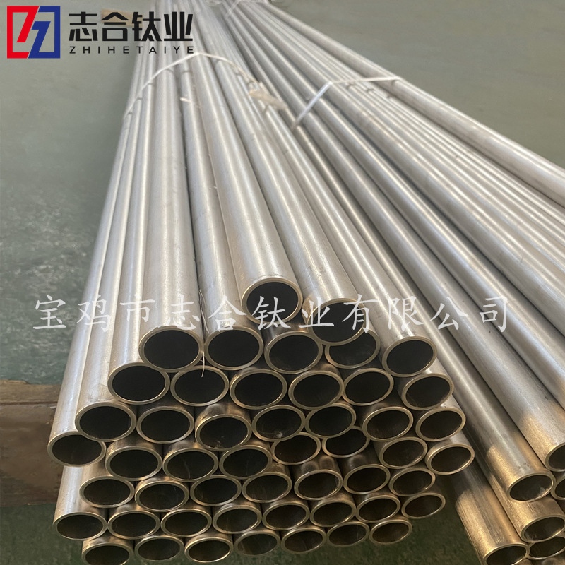 钛无缝管TA2钛管TA10钛合金管批量生产量纯钛大从优