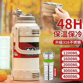 保温杯;保温壶/瓶;旅行壶