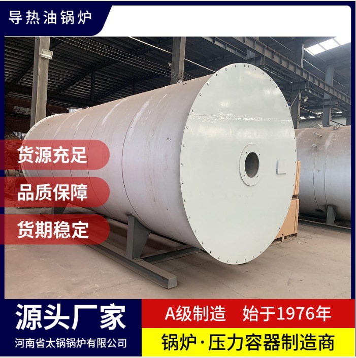 40万燃气导热油锅炉主机多少钱一台 40万燃气导热油炉主机价格