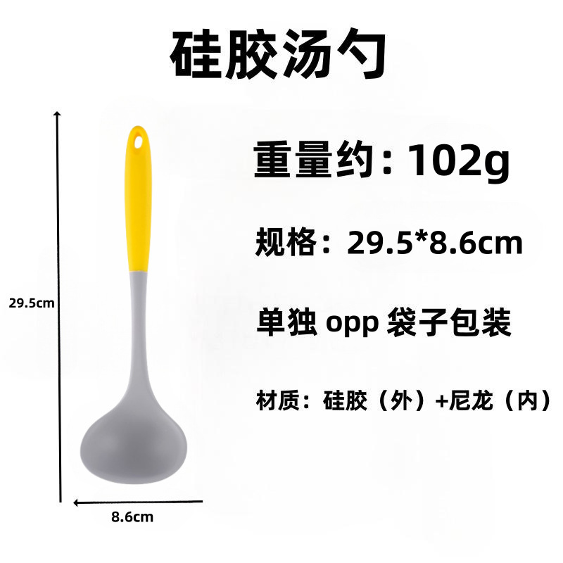 硅胶汤勺一体式不粘锅汤勺厨房耐高温烹饪勺子家用儿童辅食勺跨境|undefined