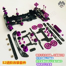 ��m���܇���b�׼� S2�M�A�׼� ̼�w���^�Pβ�����X�Ͻ���݆