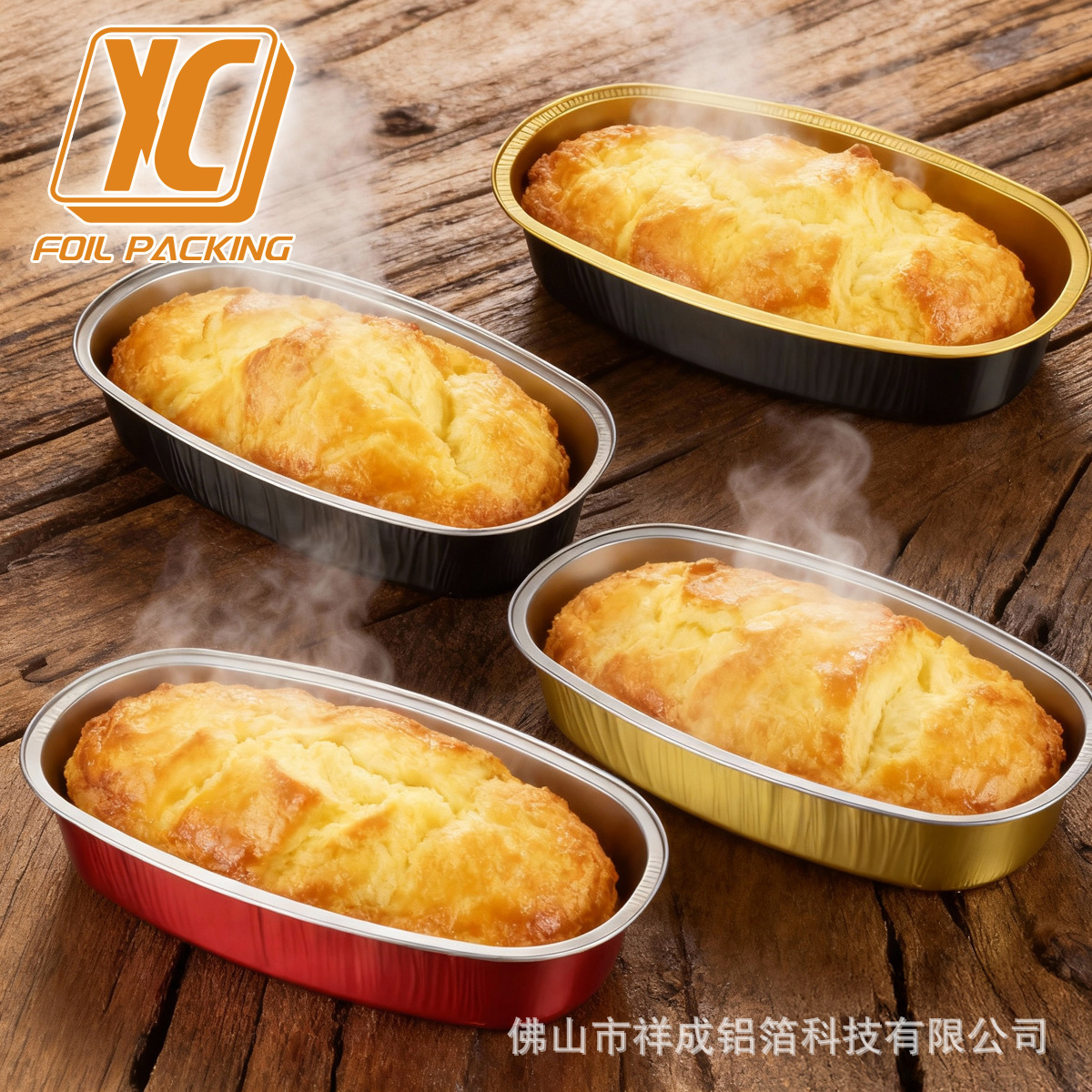380ml food packing box disposable oval cheese cake mold cake baking color aluminum foil box