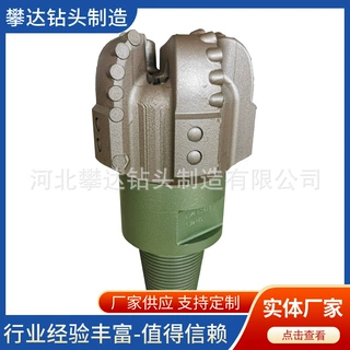 高性价比钢体PDC钻头 6 3/4 171mm 金刚石复合片PDC钻头 支持定制