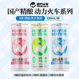 �W�t������܇�K���ҹ���W�t���ֵ��ϵͶȾ�΢��248ml6ƿ