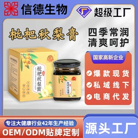 蛋白粉氨基酸;速溶咖啡;复合保健产品