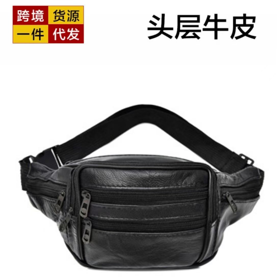Genuine Leather Waist Bag, First-Layer Cowhide, Men's Multifunctional Chest Bag, Retro Crossbody Bag, Mobile Phone Bag, Waist Bag for Work, Wear-Resistant