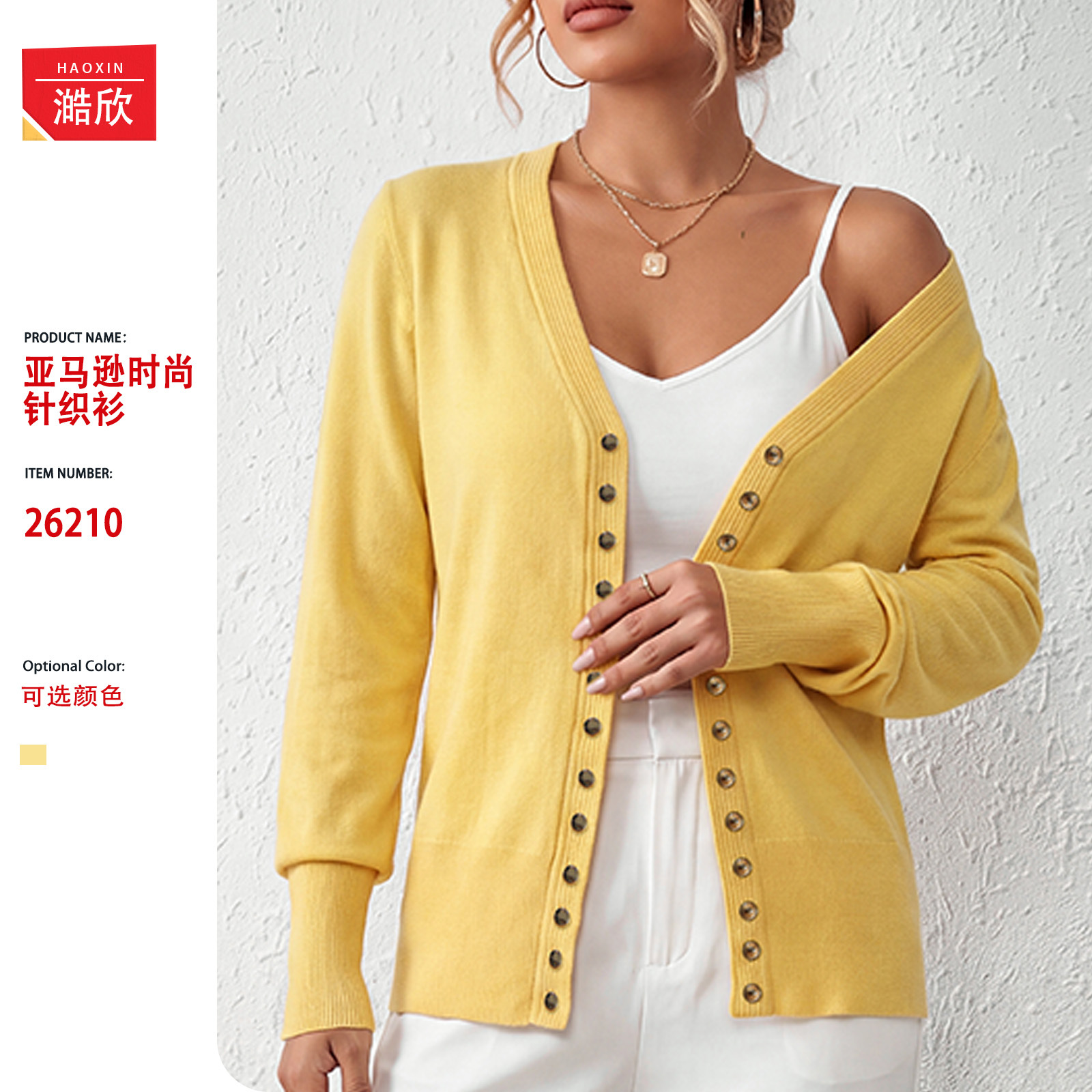 Yellow V-neck knitted cardigan women's long-sleeved slim design sweater jacket spring and autumn new fashion versatile top
