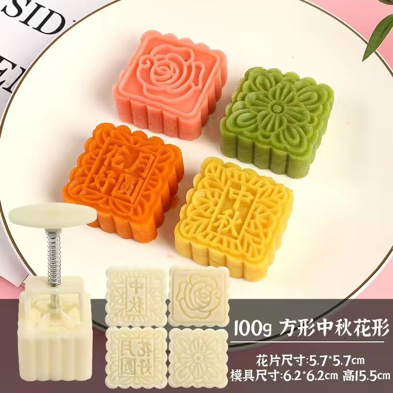 中秋の月餅の鋳型の家庭の手押し式の氷の皮のカボチャの餅の緑豆の菓子の大きさの漫画の補助食の焙煎の道具|undefined