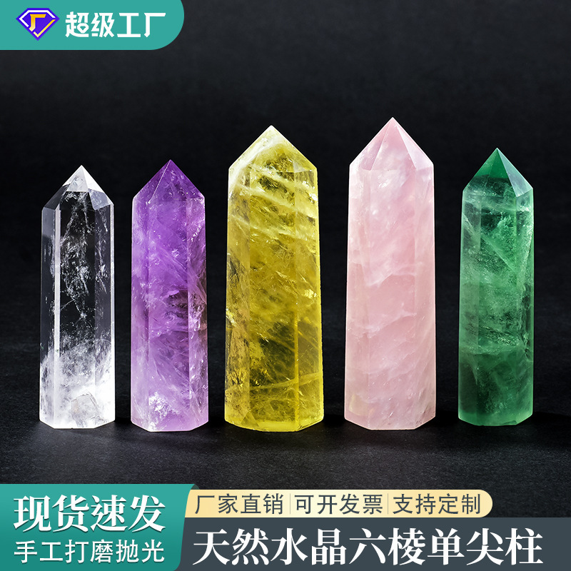 Natural Crystal Column, Amethyst Raw Stone Column, Crystal Stone Hexagonal Prism, Various Materials, Crystal Single Pointed Column, Desktop Ornaments Natural Crystal Column, Amethyst Raw Stone Column, Crystal Stone Hexagonal Prism, Various Materials, Crystal Single Pointed Column, Desktop Ornaments