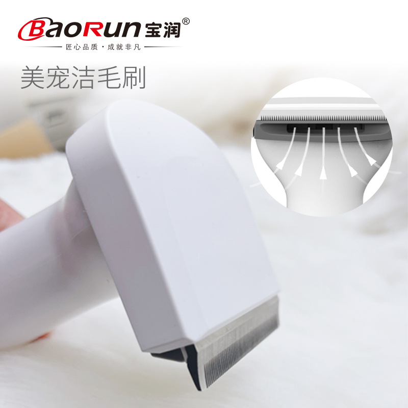 Baorun - Cortadora de Pelo para Mascotas y Aspiradora Todo en Uno, Eliminador de Pelo de Mascotas, Modelo LM3, Venta Directa de Fábrica