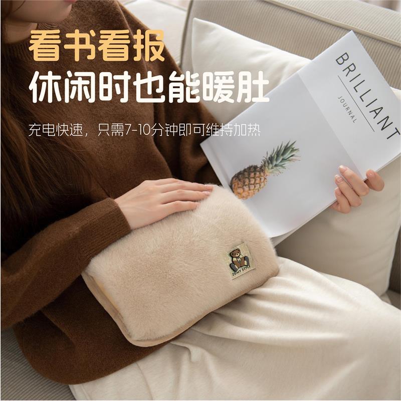 충전식 온수 찜질팩 포근한 털 손난로 배 허리 보온