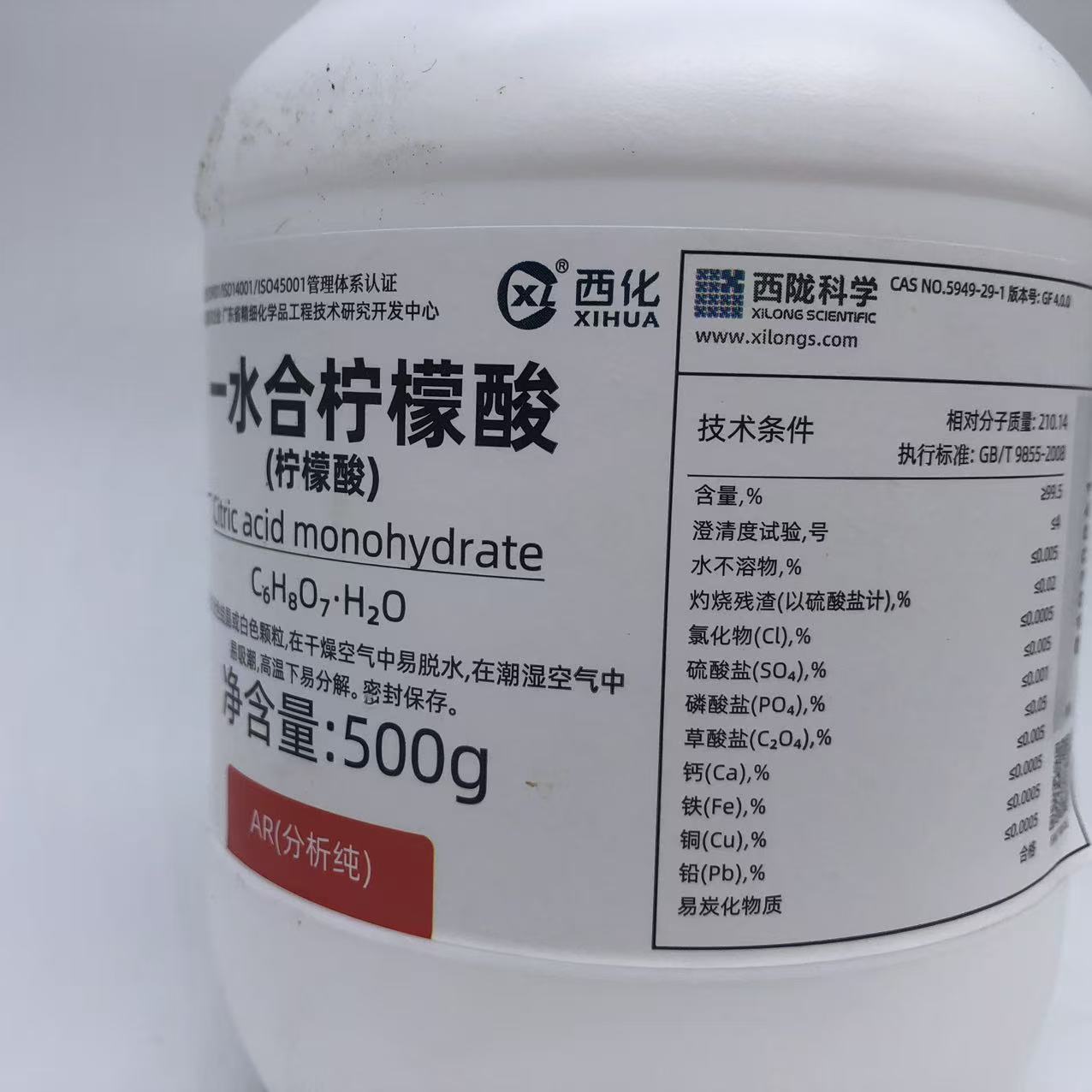 Xilong Scientific Chemical Industry Citric Acid Monohydrate Analytical Pure Ar500G Chemical Reagent Cas·5949-29-1