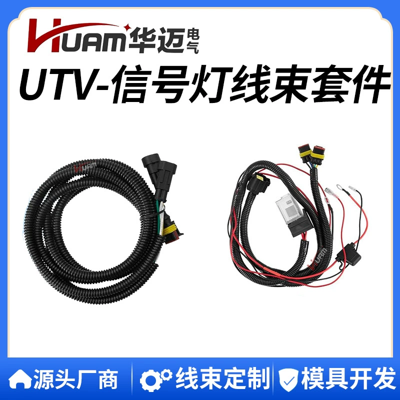 Комплект указателей поворота ATV UTV подходит для Polaris Pinkster Talon Can-Am Kawasaki