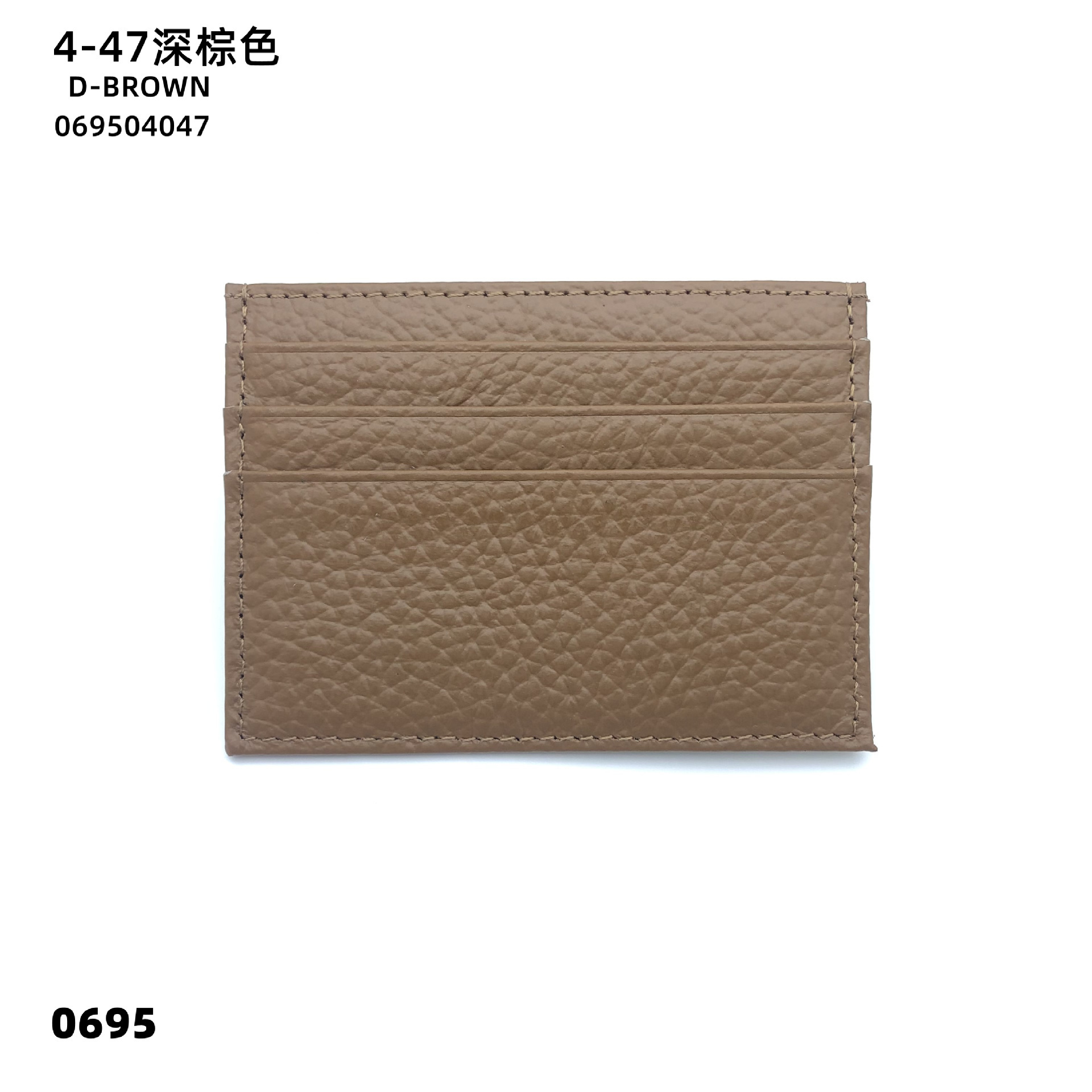 04-47 카키