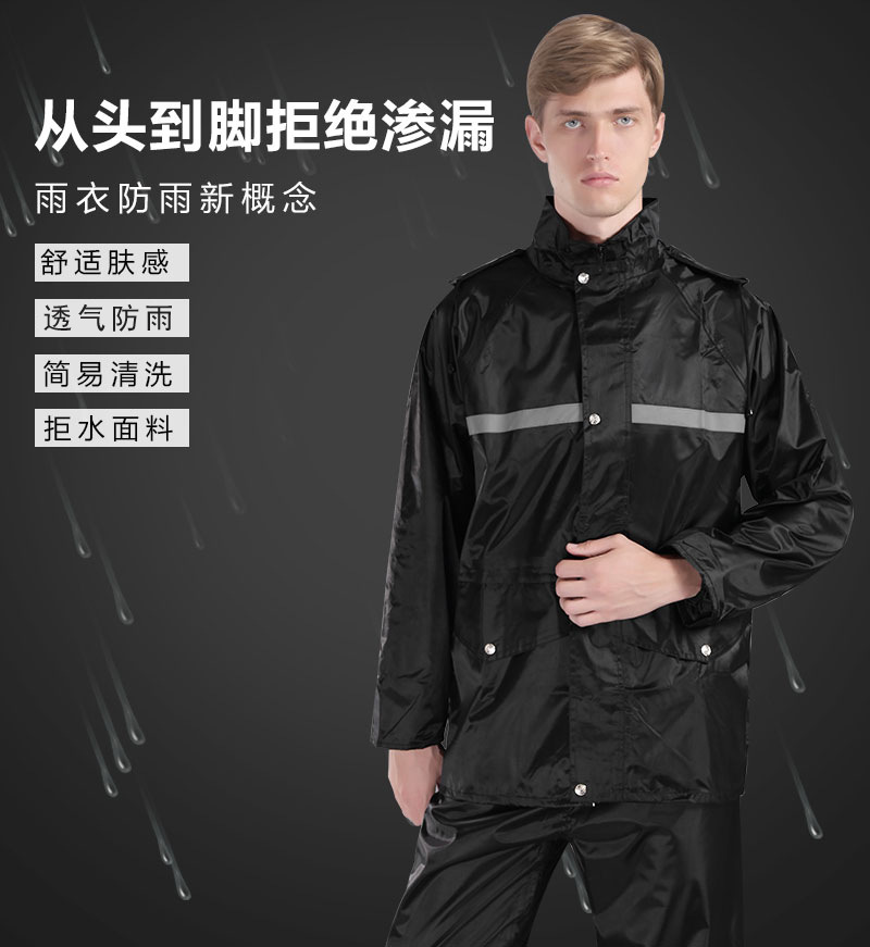 牛津布警示夜光雨衣_07.jpg