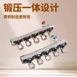 贴牌加工生产黄铜地暖分集水器锻压一体58-3大体工程分水器分水阀