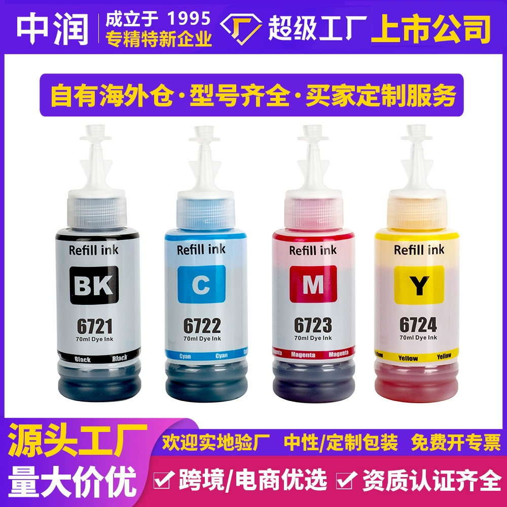 Zhongrun оптом совместимый Epson 672 краситель чернил Epson принтер L101 L201 L211 L130