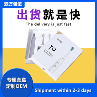 �羳���Q�ʺа��bӡˢ�S늄���ˢ���ӳ��������Custom Paper Box