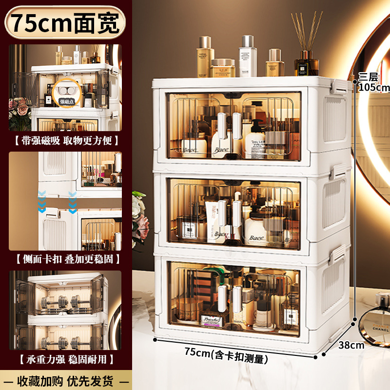 폭 75 3겹