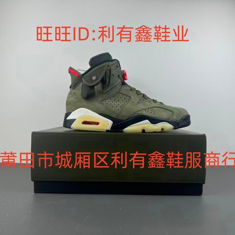 Travis Scott X Aj6 Military Green Pocket Collaboration Basketball Shoes, Jordan 6 Aj6 Olive Shoes
