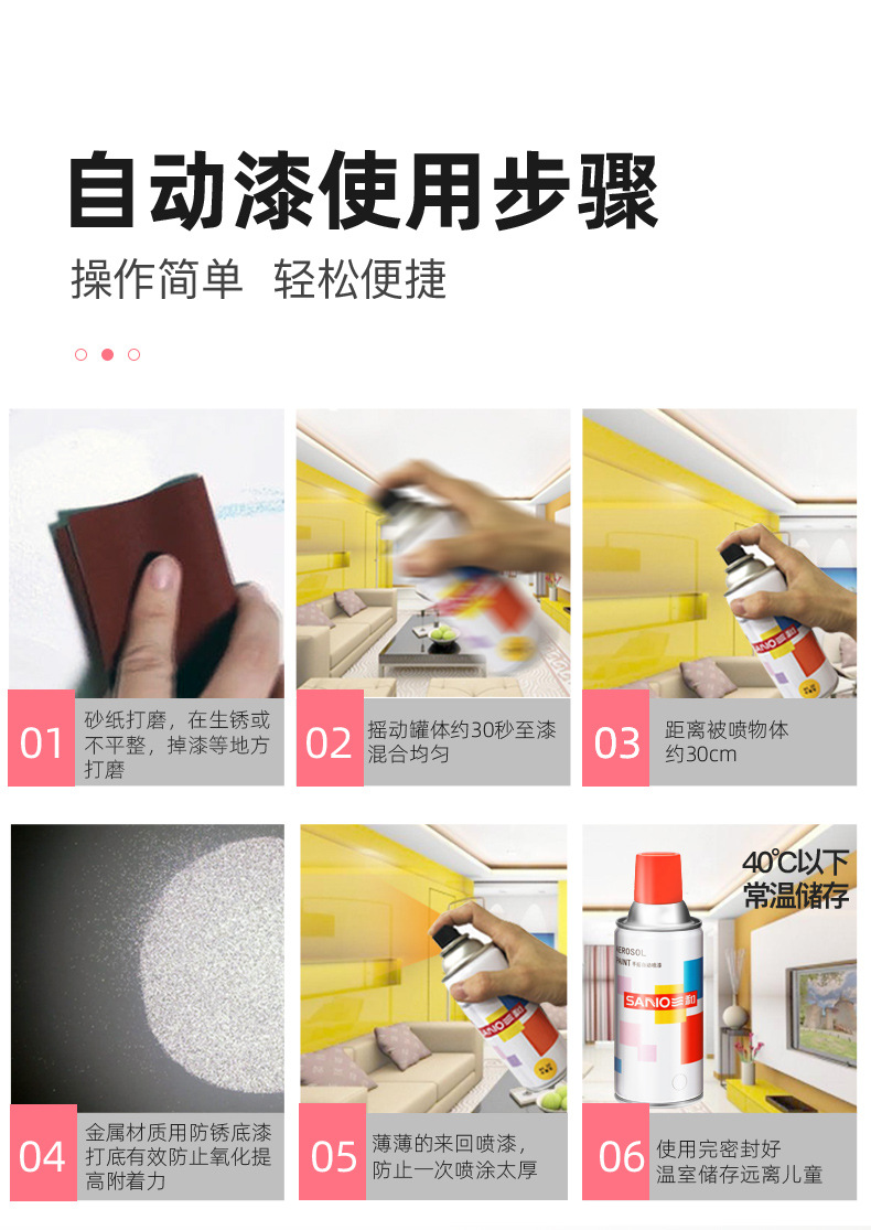 Sanhe Automatic Spray Paint Hand-Operated Spray Paint Can Metal Anti-Rust Furniture Wood Paint Car Graffiti Spray Paint Purple Spray Paint