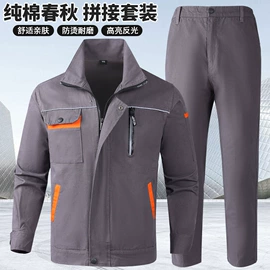 工装、制服;迷彩服;男式休闲裤