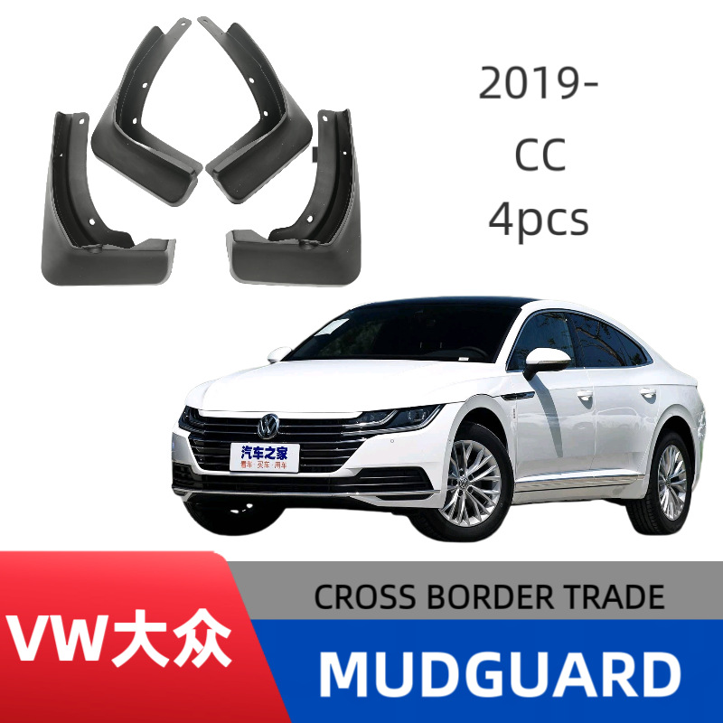 Para 2019-2024 VW CC Volkswagen Volkswagen Volkswagen Arteon Comercio Exterior Transfronterizo Accesorios de guardabarros para automóviles image 1