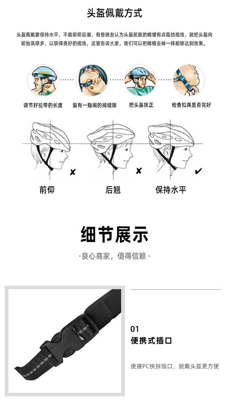 Suitable for Bicycle Helmets for Men, Summer Mountain Bikes, Road Bikes, Balance Bikes, Universal Safety Helmets for Women