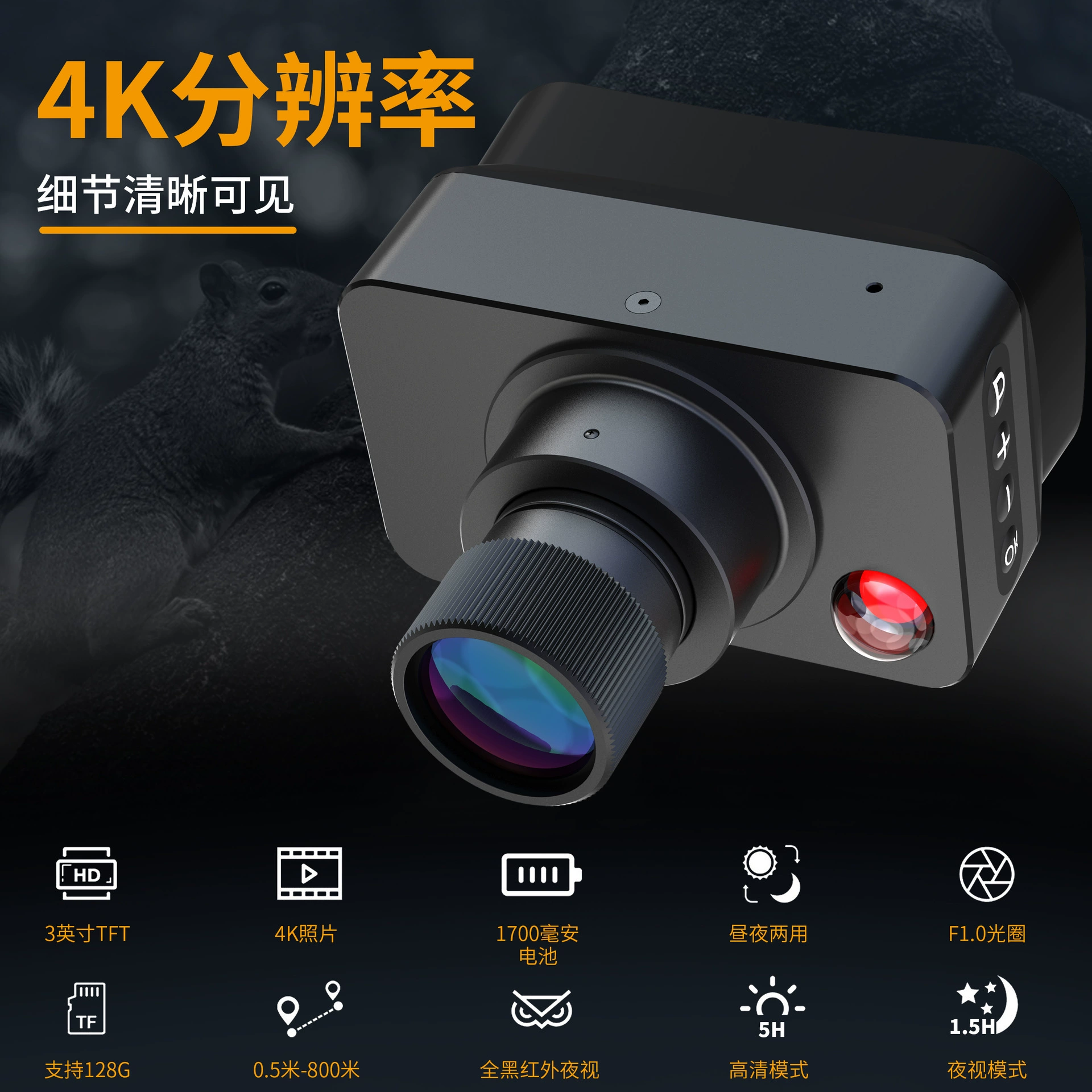 Handheld telescope, night vision, factory direct supply