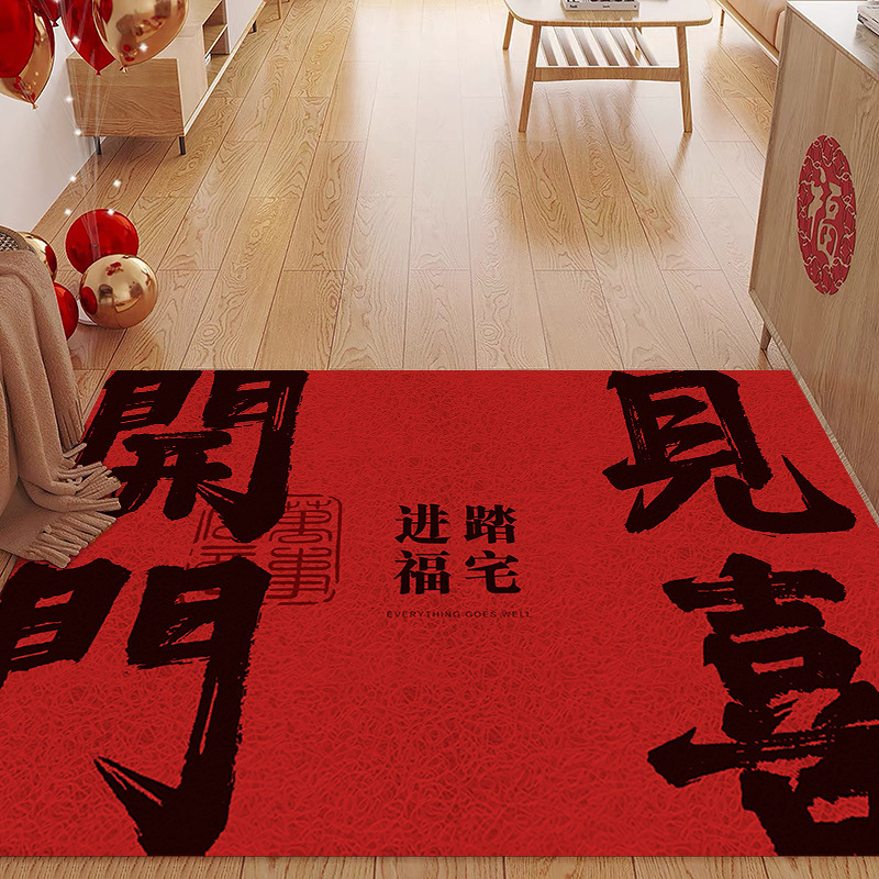 문을 열고 행복을 만나다 (푸자이)