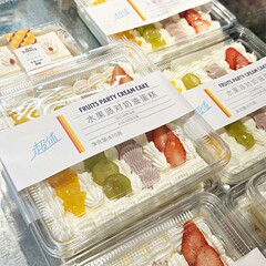 インターネット有名人ベーキングボックスマ同チェリーストロベリーケーキボックスフルーツパーティーケーキ包装箱ステッカー