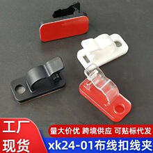 xk24-01늾�������ճʽ���ۊA�̶��۾����߾��̶����������̶��A