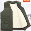 Green woolen removable liner