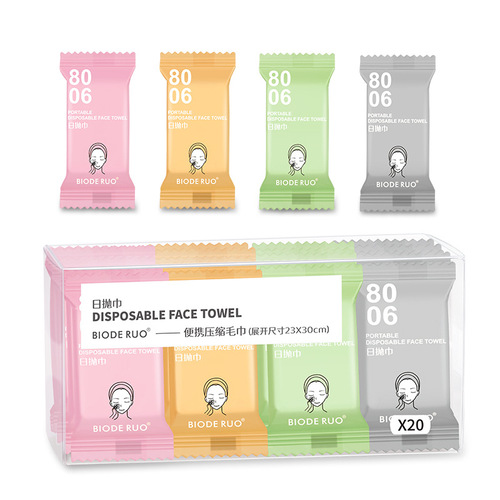 Compressed towel, disposable pure cotton, extra thickened, portable daily disposable towel, business trip facial cleansing square towel