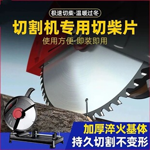 �и�C�����в���Ƭ�Ͻ��Ƭ��ľ�^�в��ЈAľ������и�Ƭ