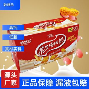 ��؛���Ƙ���ֲ�ﵰ���Ʒ����������̺�����250ml*12/24�����l