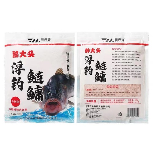 Three-minute Drunken Bighead 500g/35 packs/carton - Floating Bait for Carp & Silver Carp Fishing Gear