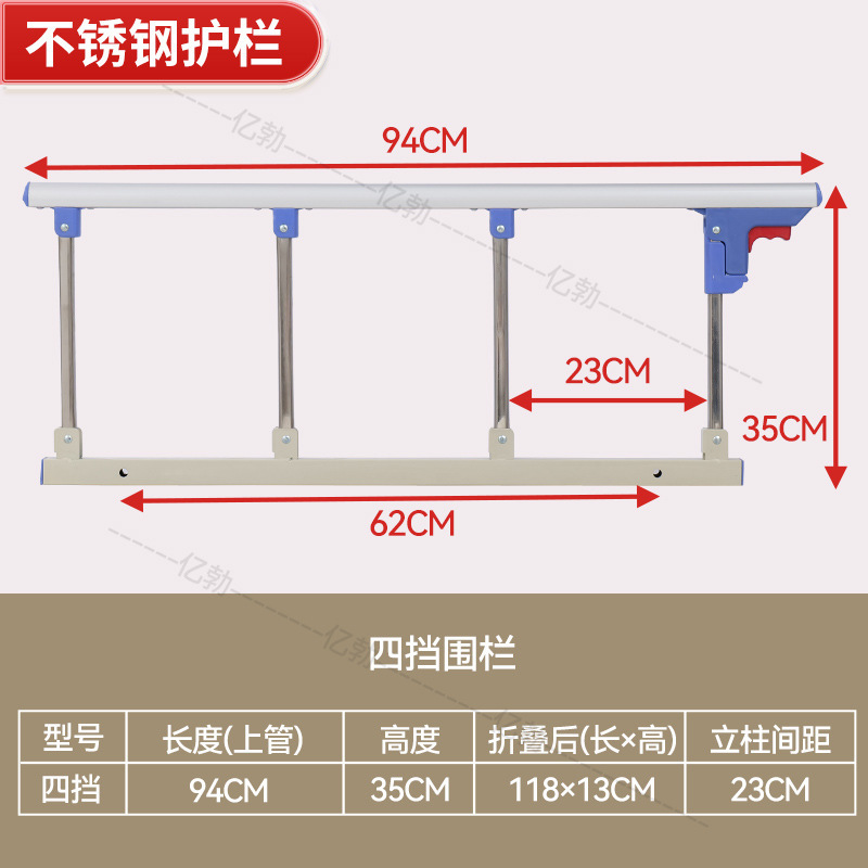 床边护栏可折叠围栏老人儿童防摔防掉落床边扶手木纹护栏厂家批发|undefined