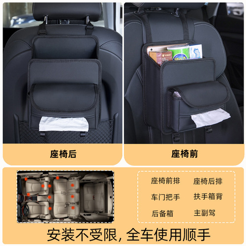 New product manufacturer car storage bag between two seats car armrest box storage box car seat back storage bag hanging bag
