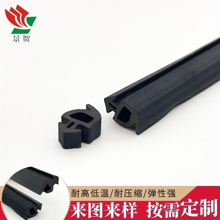 佛山景贺专业生产各种规格PVC门缝密封胶条塑胶装饰硅胶密封条
