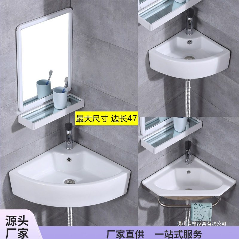 Triangular Basin Corner Bracket Washbasin Small Apartment Wall-Mounted Large Size Corner Ceramic Washbasin Fan-Shaped