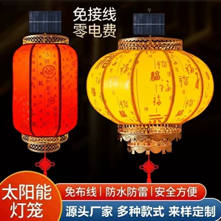 仿古羊皮灯笼中式挂饰饭店庭院照明灯笼户外防水防晒广告印字灯笼