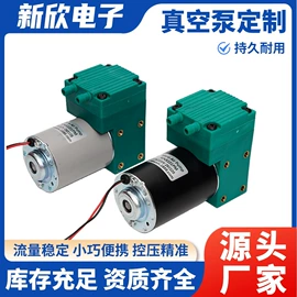 真空泵;其他阀门