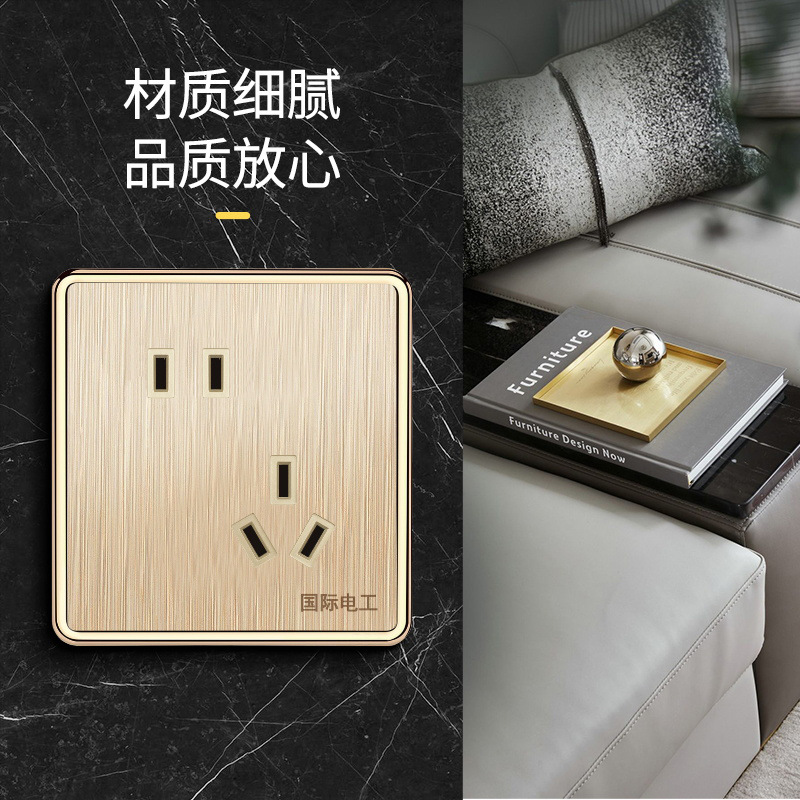 Household type 86 concealed champagne gold brushed double USB switch socket panel package 16A power supply two three plugs five holes