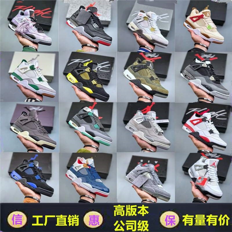 莆田鞋工厂公司级AJ4电镀灰军绿灰兔子乔4跨境男女运动蓝球鞋