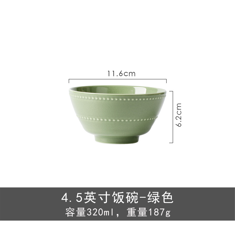 4.5inch 밥그릇-녹색-구슬