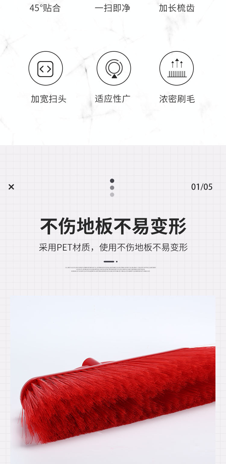 扫把头_02.jpg
