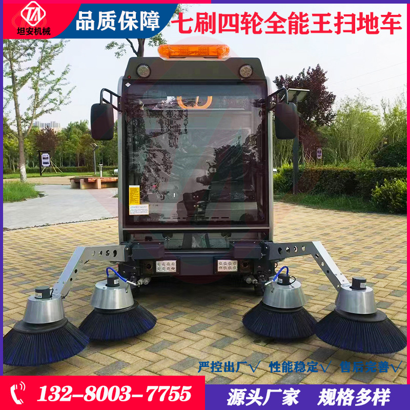 坦安高压地面清扫机工厂园区多功能扫地机全封闭驾驶室全能扫地车