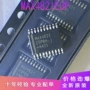 多路全新信号tssop20ic